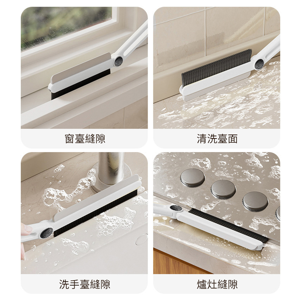 多功能縫隙刷 馬桶刷 刮水 灰塵刷 廚房清潔刷 ［平行進口］ HK2765