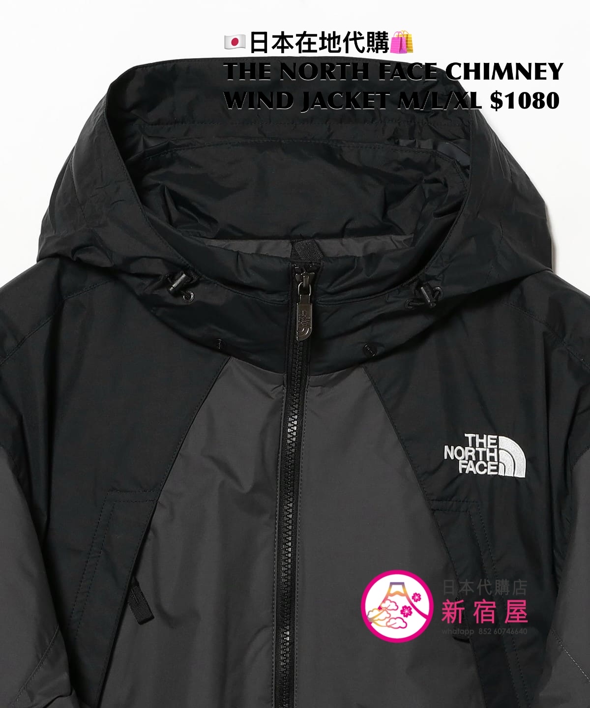 THE NORTH FACE CHIMNEY WIND JACKET