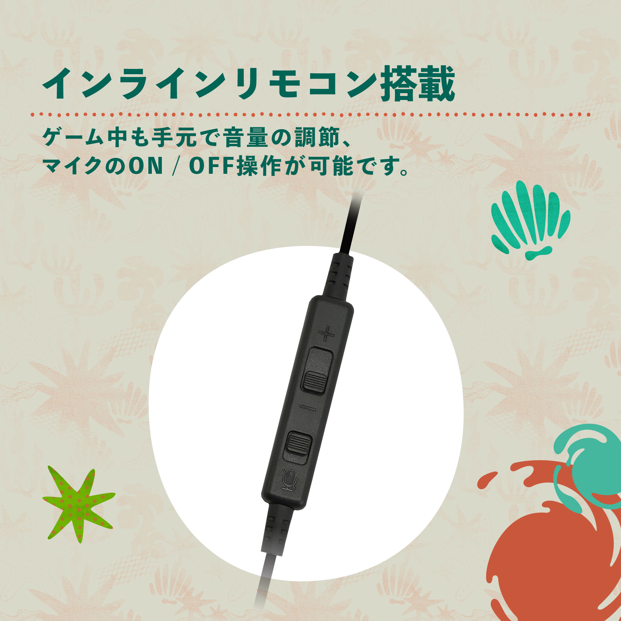 HORI NS2 遊戲耳機 入耳型 斯普拉遁 塗擊隊 (NSX-241)        HORI NS2  Gaming Earphone Splatoon Raiders (NSX-241)