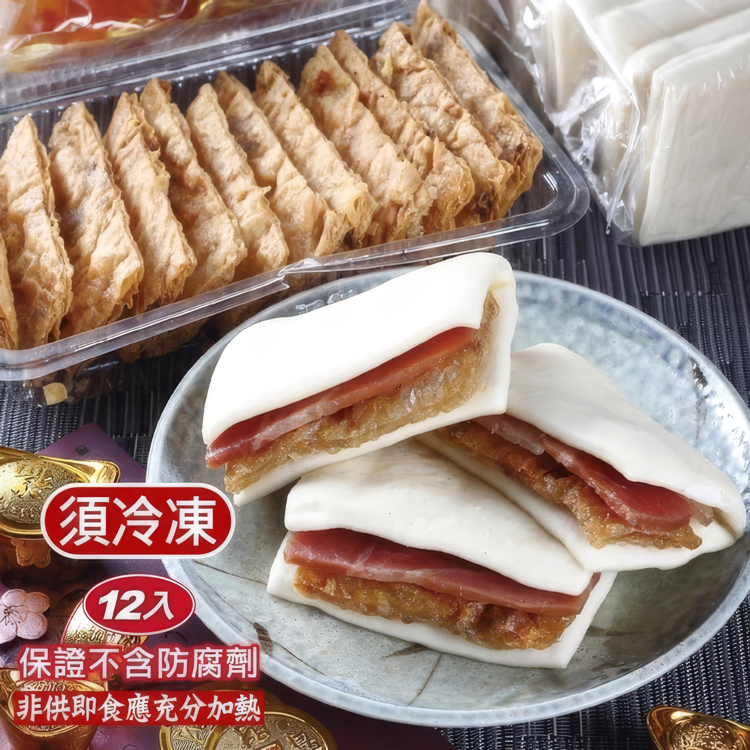 台灣寶來發 蜜汁火腿12份(633g) - 1盒