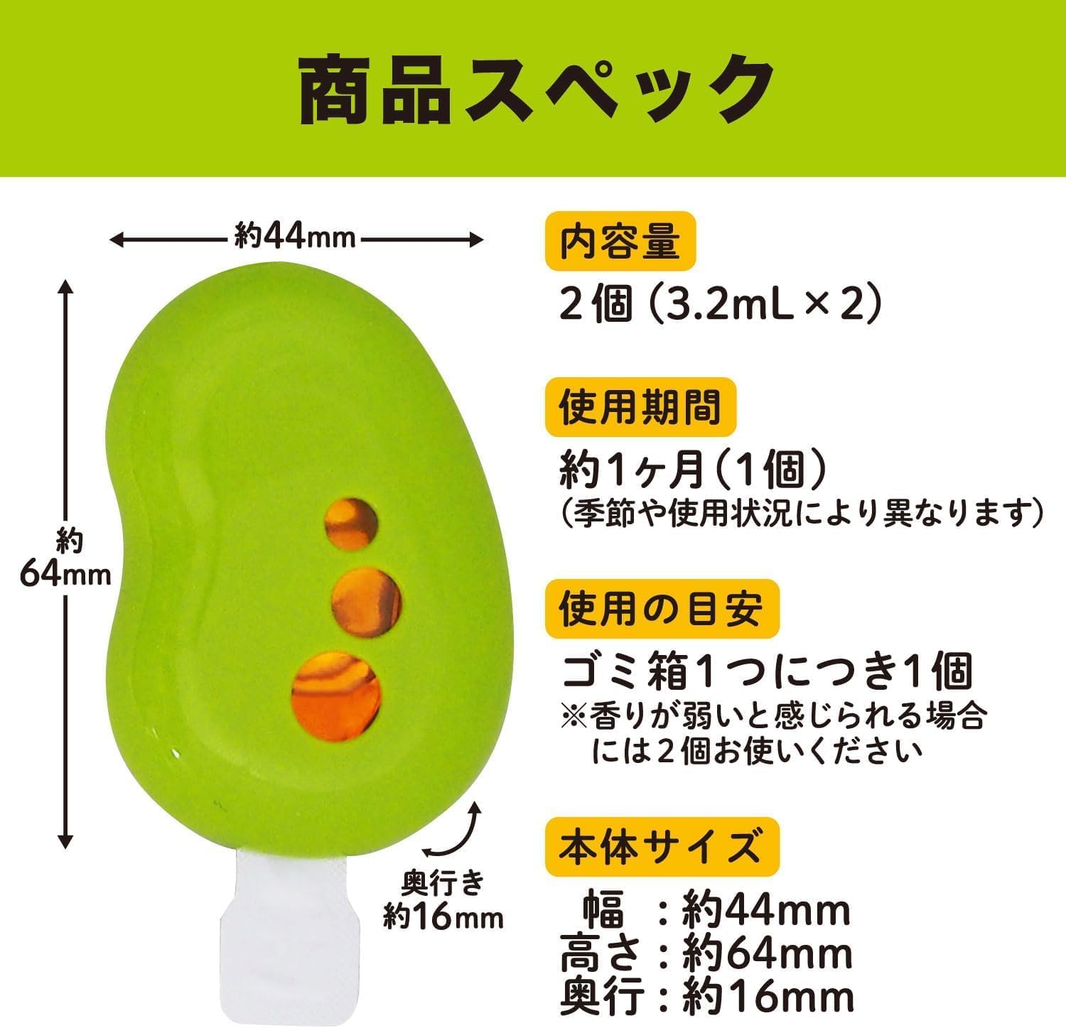 雞仔牌 日本製 垃圾桶 除臭劑 (柑橘薄荷香-0222) 2個裝 (懸掛/黏貼兩用)