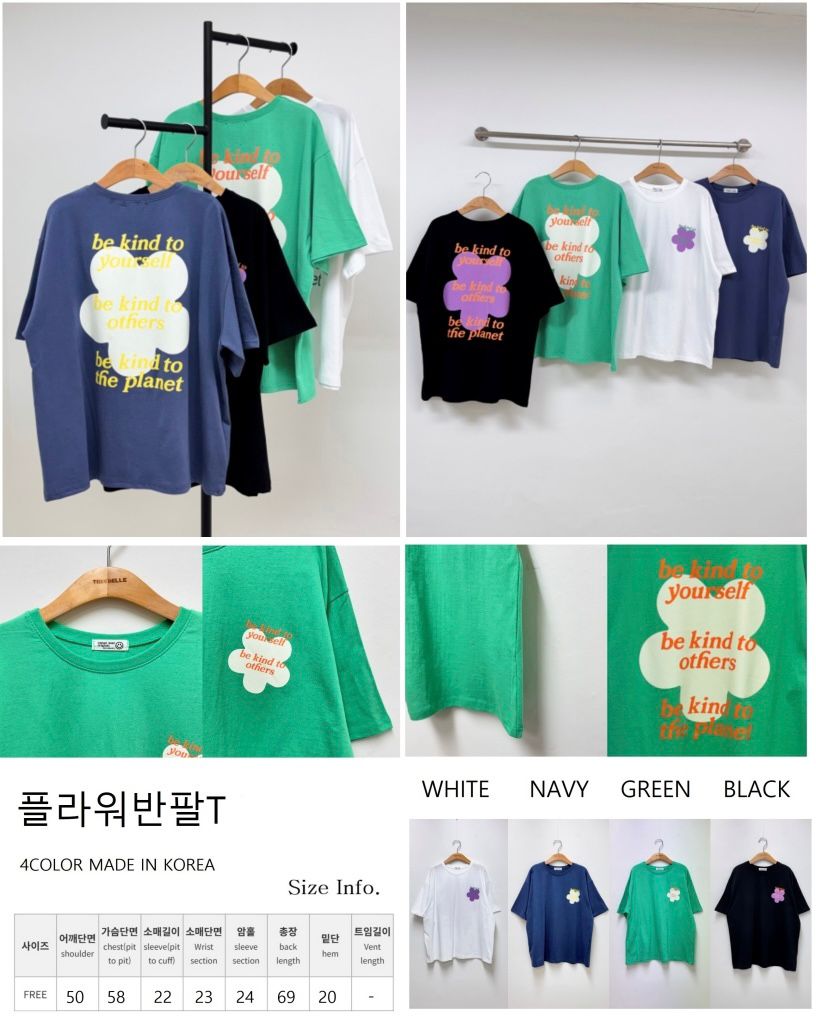 $88件。🇰🇷東大門韓國衫 平靚正推介 簡約百撘Tee