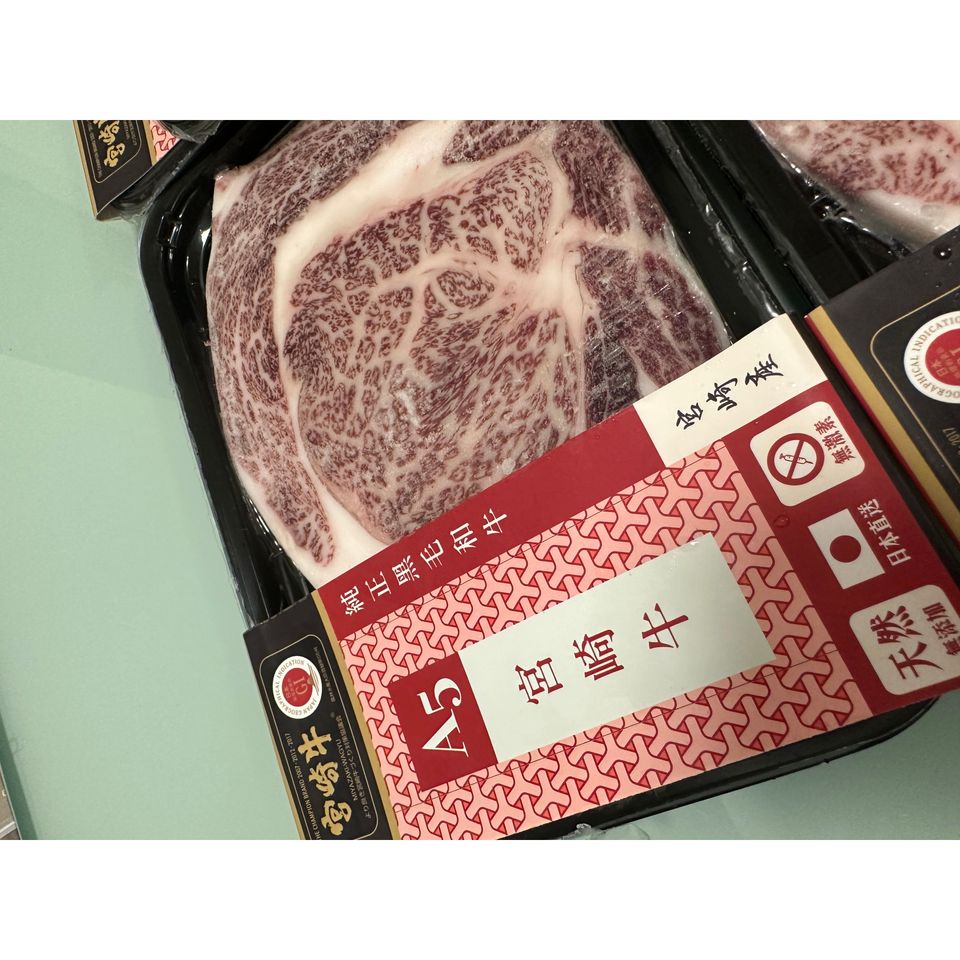 ５５％以上節約 宮崎牛 肉 - www.unicentrogirardot.com