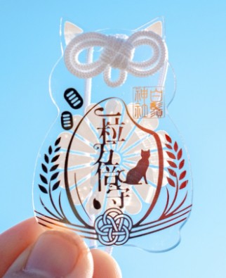 現貨- 一粒万倍守 -アクリル御守- 金箔調