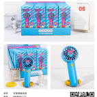 62951 风扇 风扇丑萌圆圈