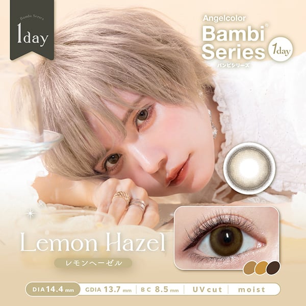 AngelColor Bambi Series - Lemon Hazel (1day/10P)