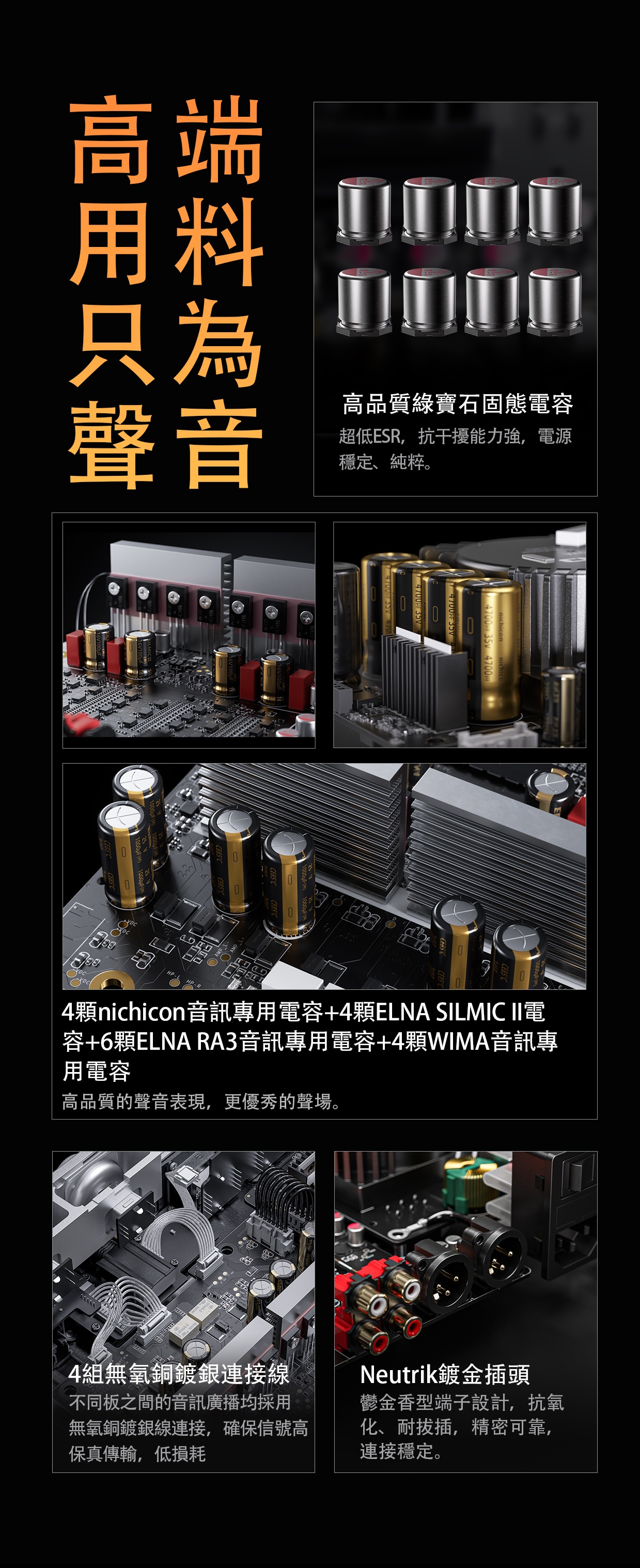 自研 24 + 5bit 分段式 R2R PRO 電阻陣列 ~ FiiO K17 R2R