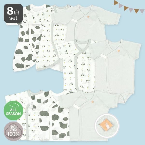 🇯🇵預訂 日本直送🇯🇵新生兒乳牛印花純棉打底八件套（四季款）