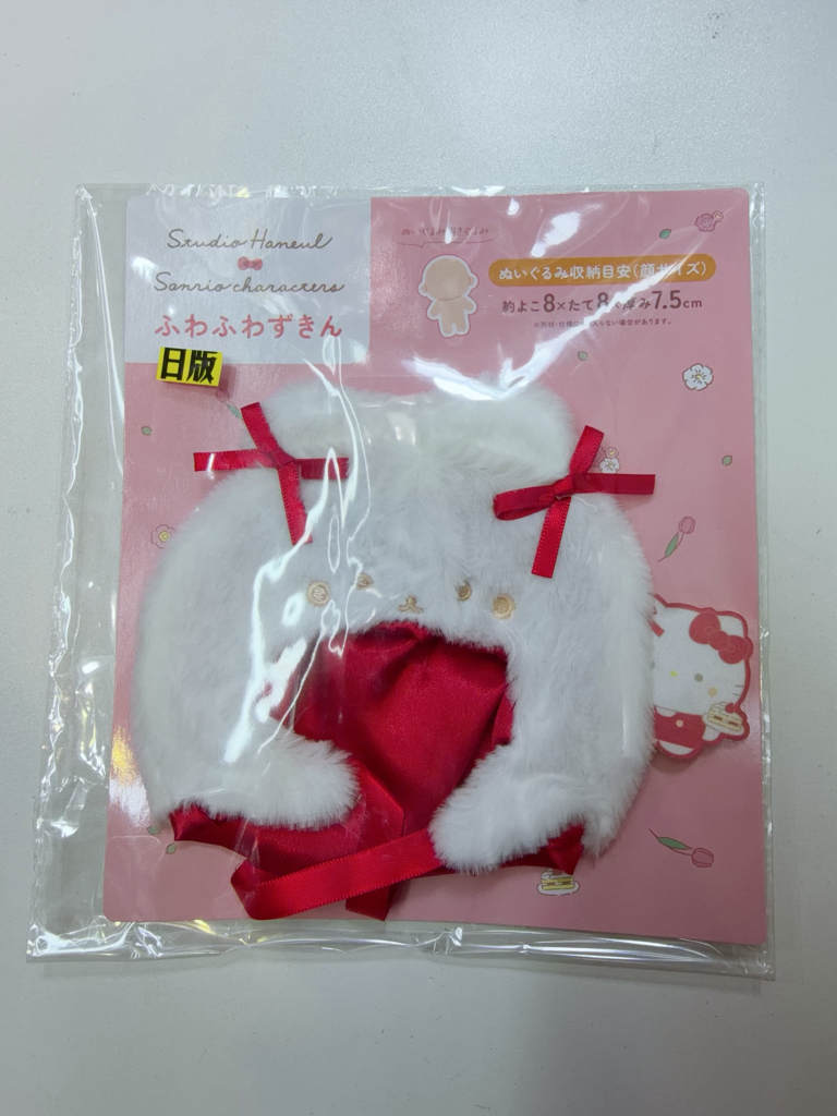 🇯🇵Sanrio x Studio Haneul聯名福袋 Happy Bag