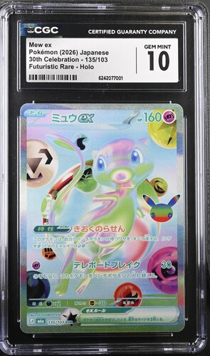 CGC 10 m6a 135/103 FUR ミュウex