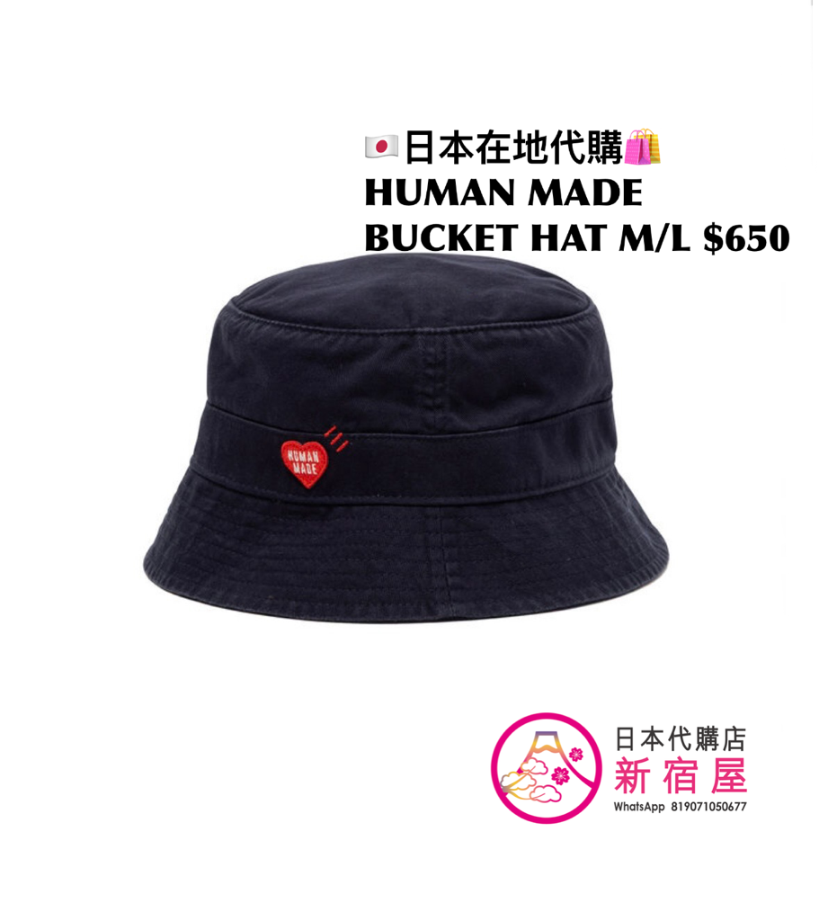 HUMAN MADE BUCKET HAT