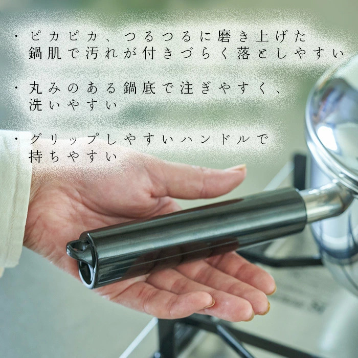 🔥🔥【日本製《宮崎製作所》Objet 全面三層鋼單柄片手鍋】