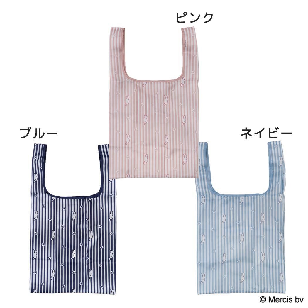 預購 miffy peekaboo 環保袋 miff-248e