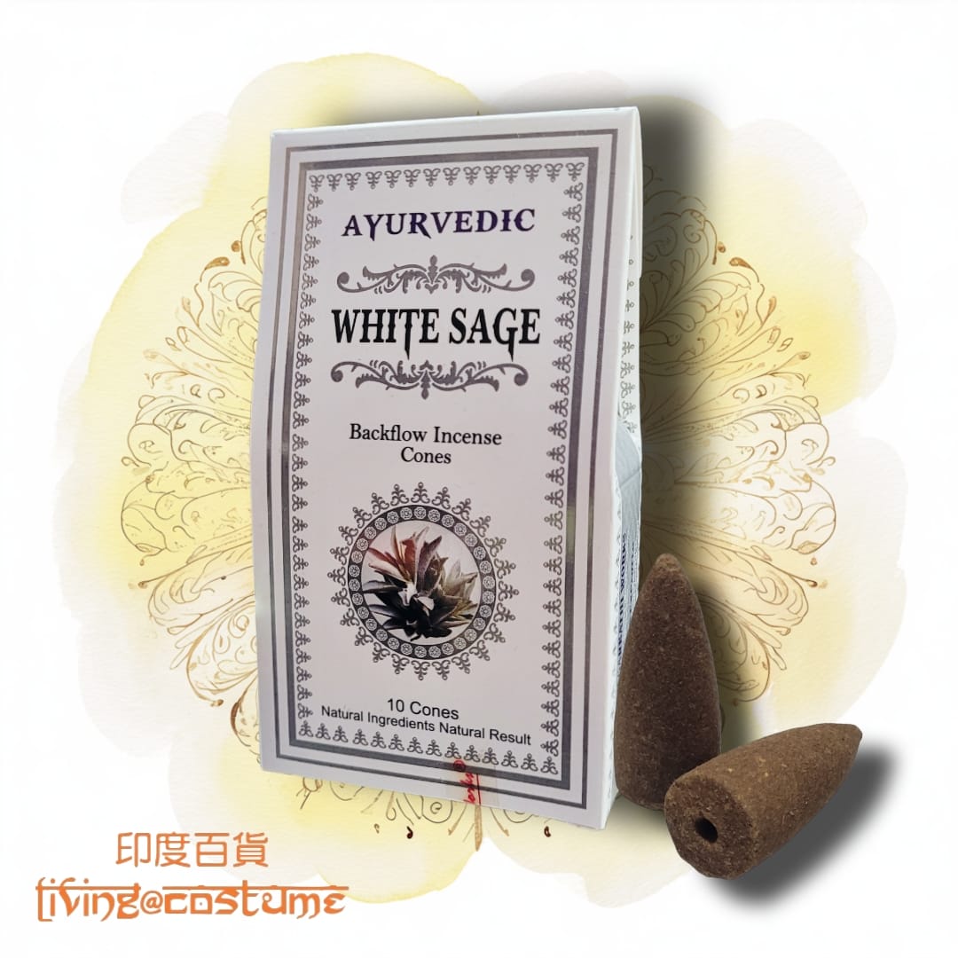 White Sage (白鼠尾草)