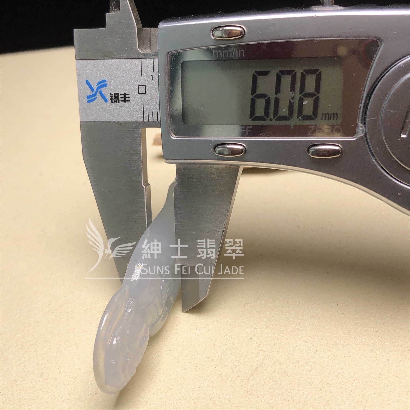 冰種觀音  B08430