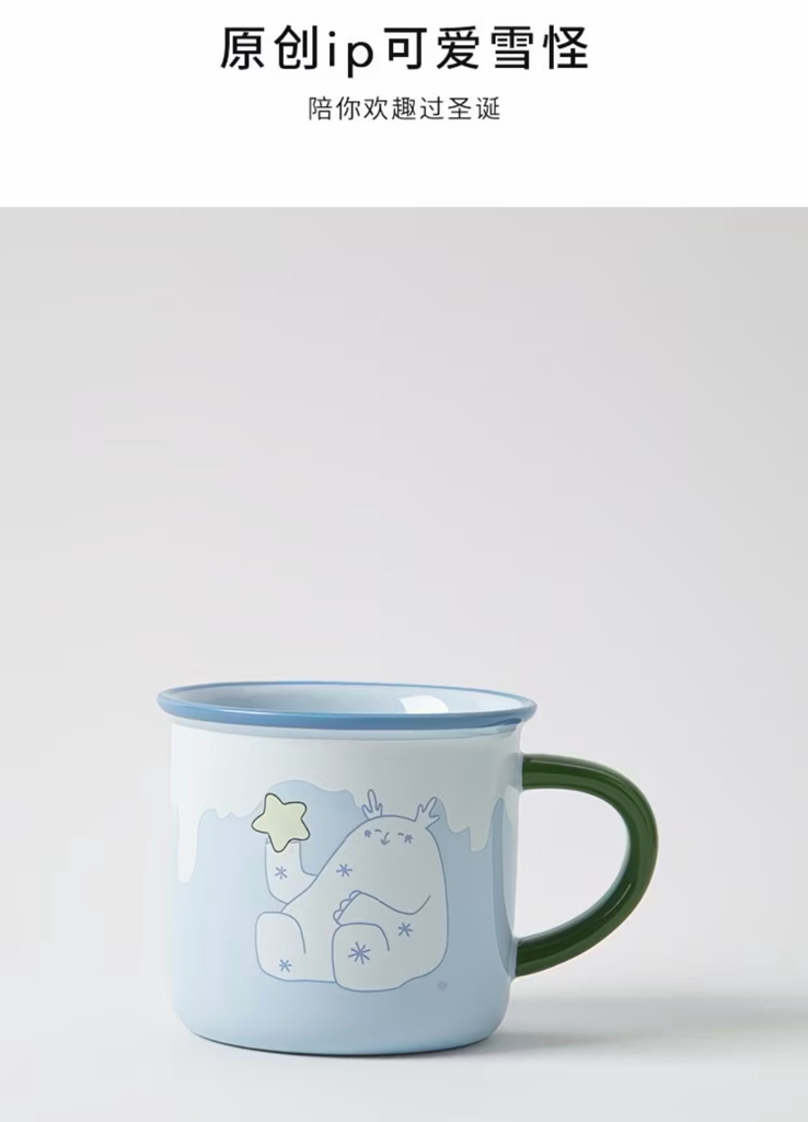 Elven Village Ceramic Mug