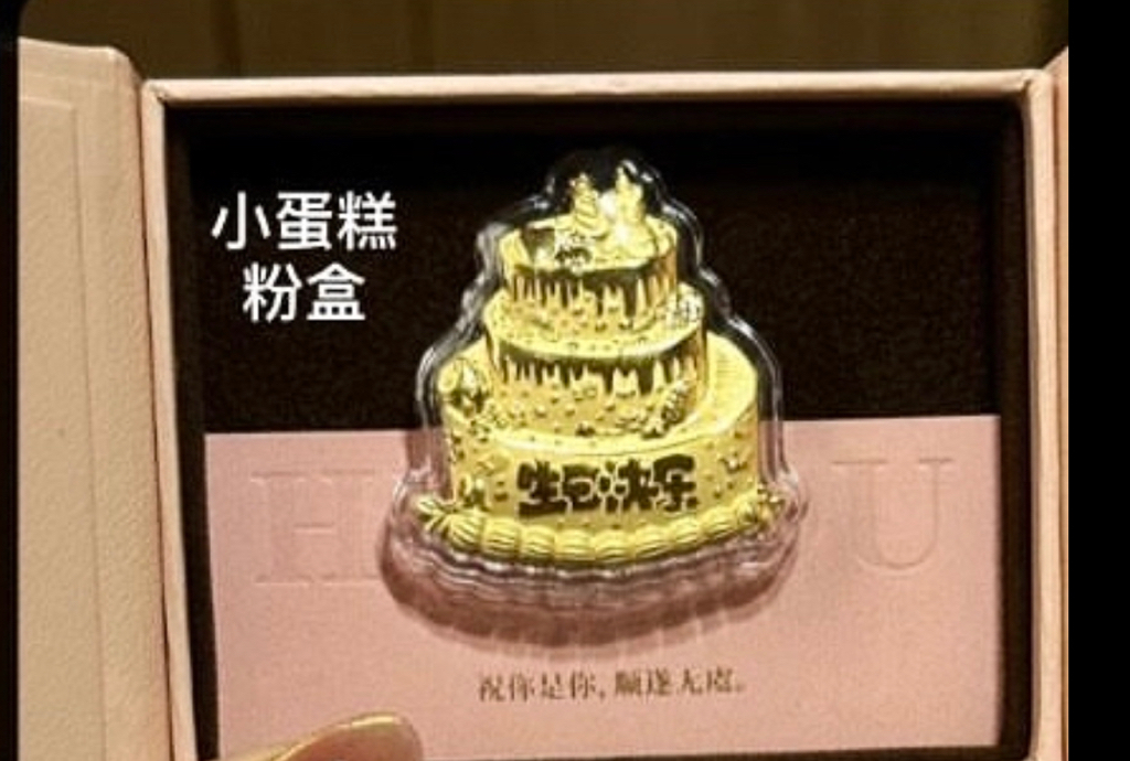 生日蛋糕-造型金钞