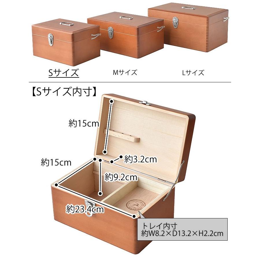 🔥🔥【日本製《倉敷意匠》杉木急救箱 】