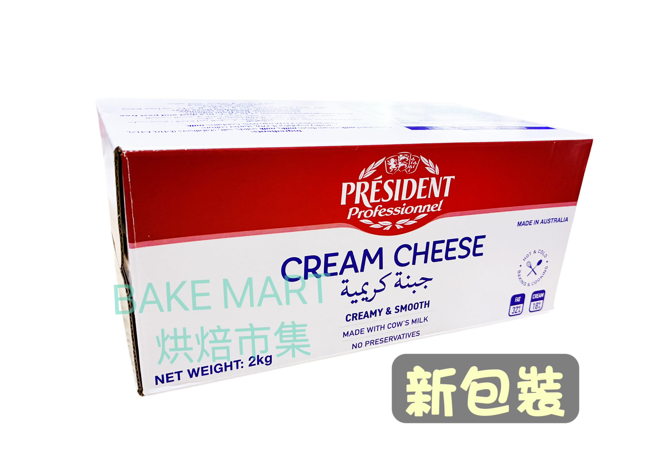 🤩*75折* 總統忌廉芝士 President  Cream Cheese,Australia