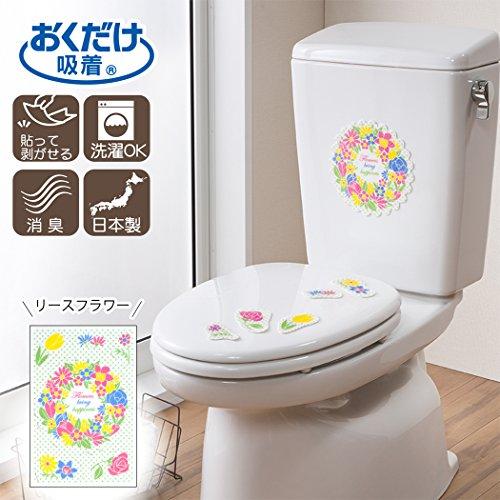 🔥🔥【日本製《SANKO》廁所消臭貼】花環