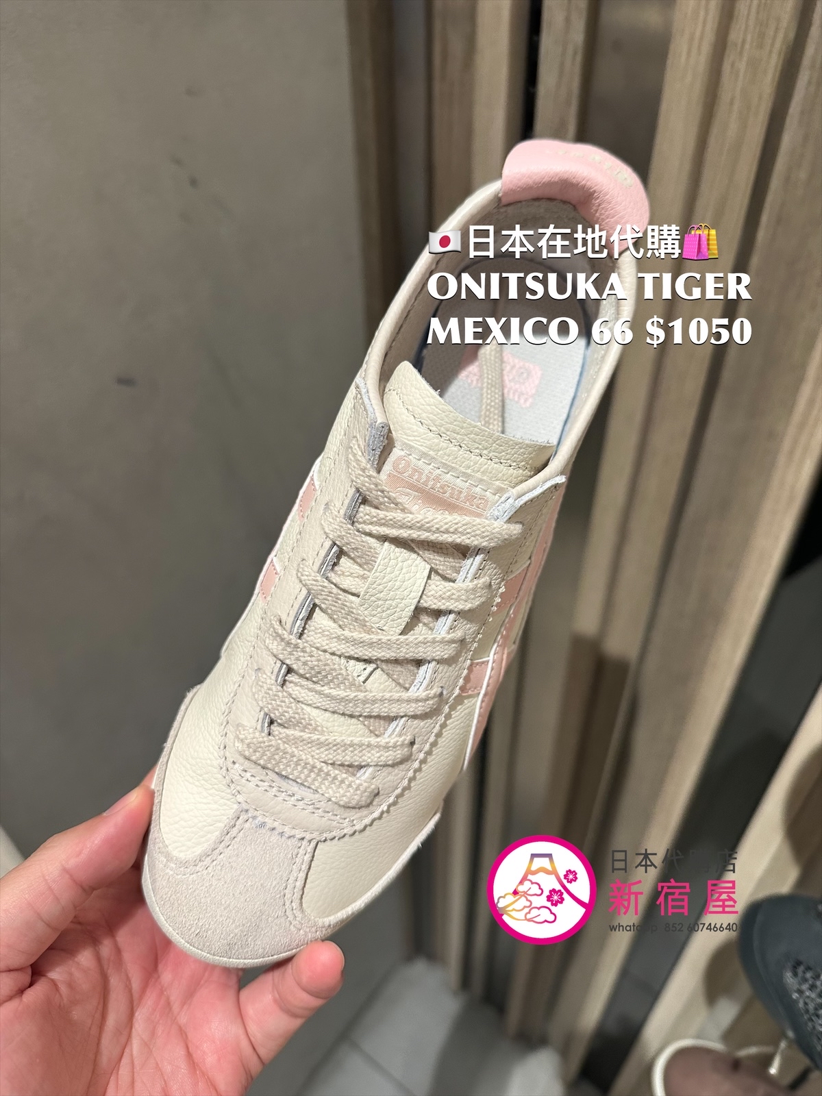 ONITSUKA TIGER MEXICO 66 SLIP-ON