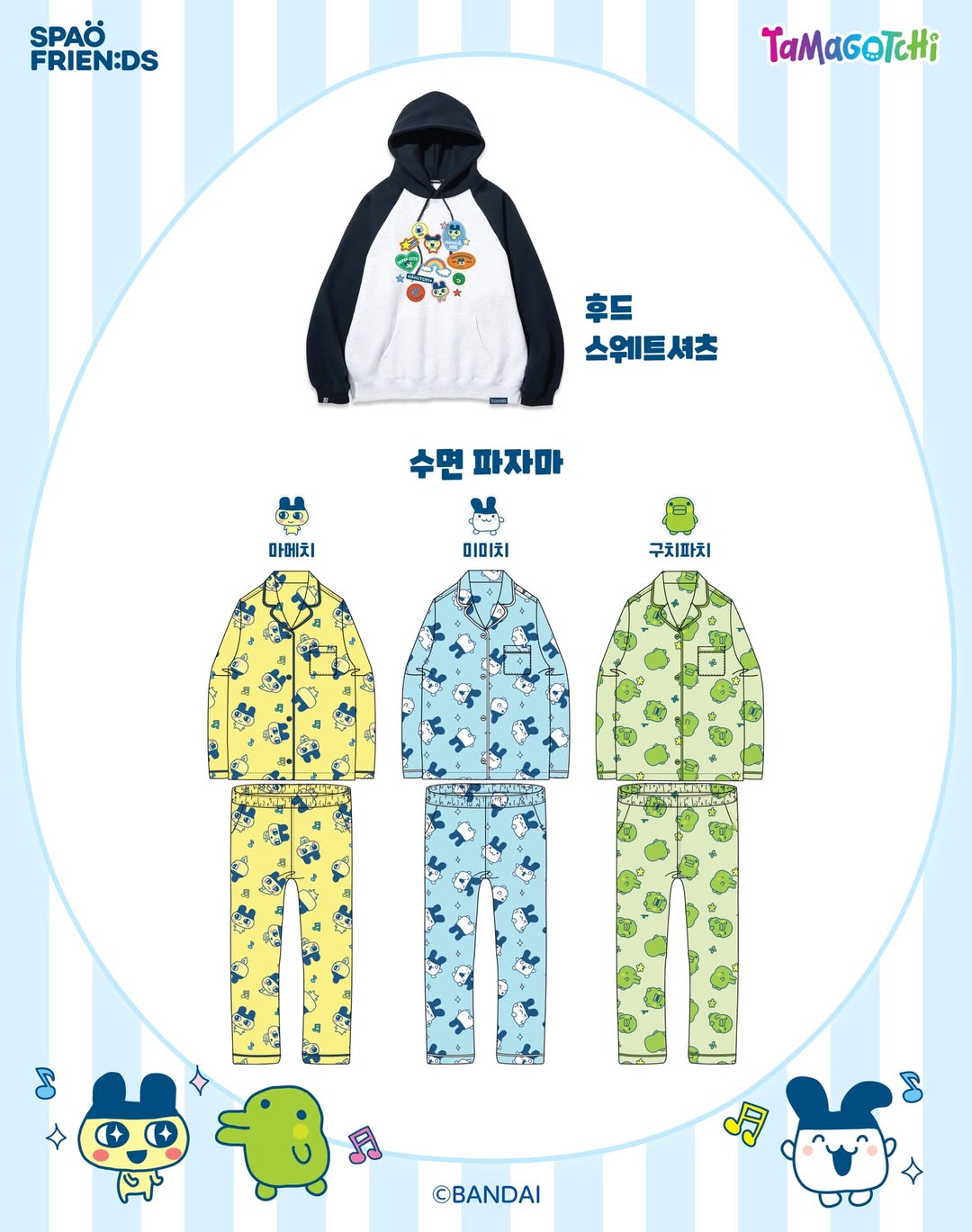 [ SPAO ] 韓國 SPAO X 他媽哥池 Tamagotchi 限定系列