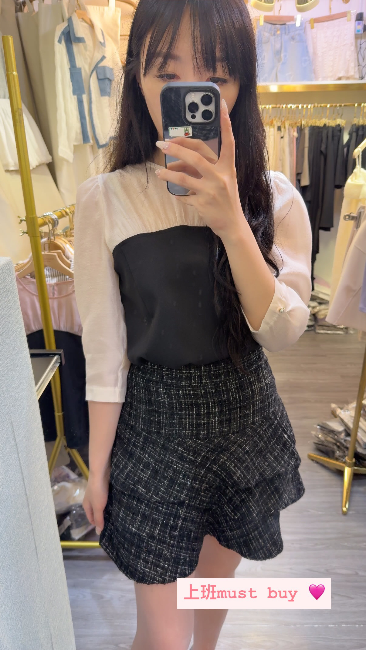 上班must buy❤️