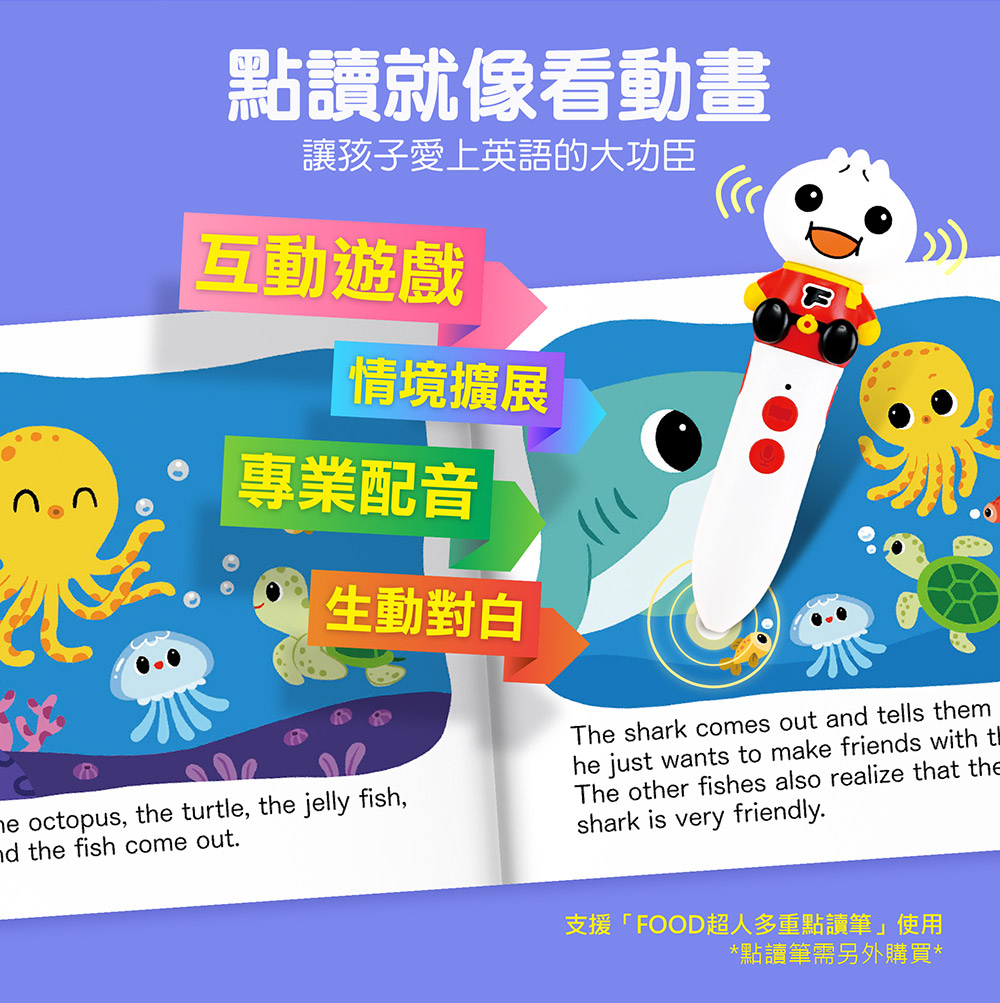 📚預訂 台灣直送📚英文小讀者-Level2(全套10冊)