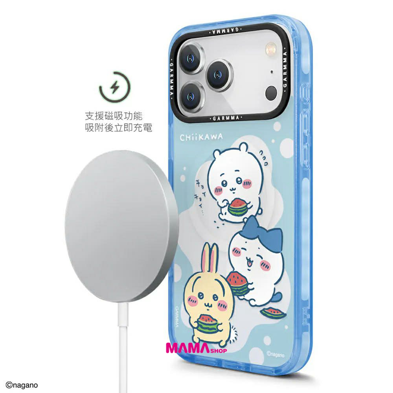 台灣直送Chiikawa吉伊卡哇 iPhone 17系列磁吸款保護殼