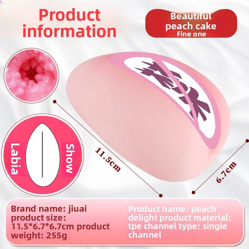 飞机杯倒模仿真阴名器成年人用品情趣性爱玩具臀膜男士自慰蛋