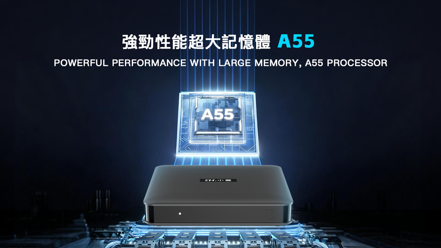 小雲盒子 15P｜SVI15P／SVICLOUD 15P 2026 新一代 (澳門行貨)