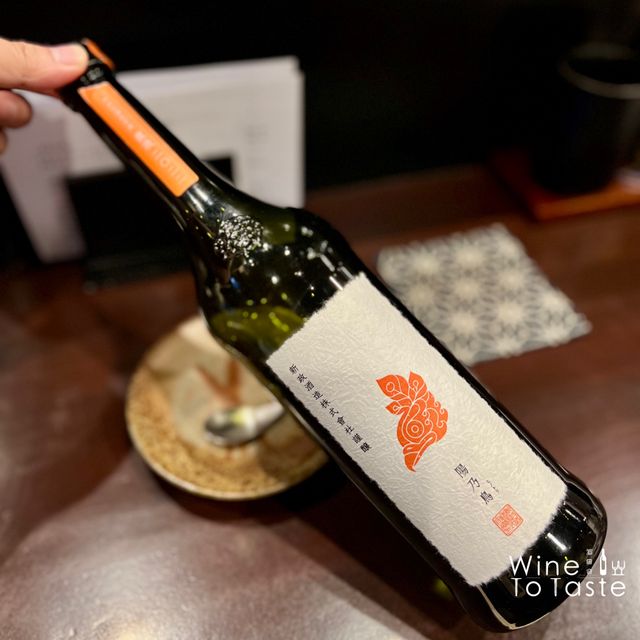 新政陽乃鳥貴釀酒2024 - 720ml | Wine To Taste