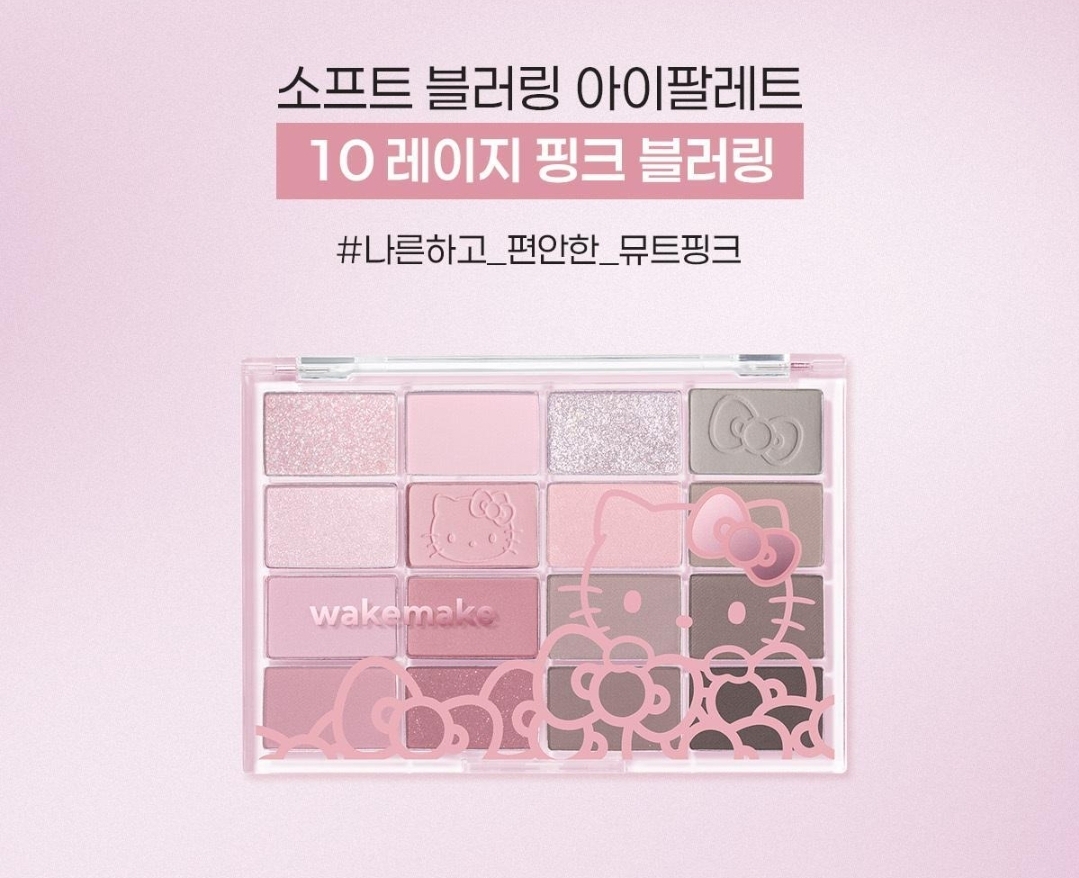 WakeMake x Hello Kitty Black Edition | Matte Lip Balm