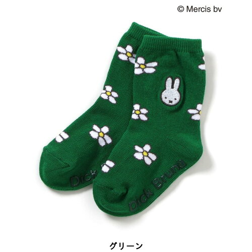 🆕【⭐訂購⭐】🌀 🇯🇵 日本直送 #Miffy 刺繡短襪［3款選］🌀 [ELCA-0174][260419]