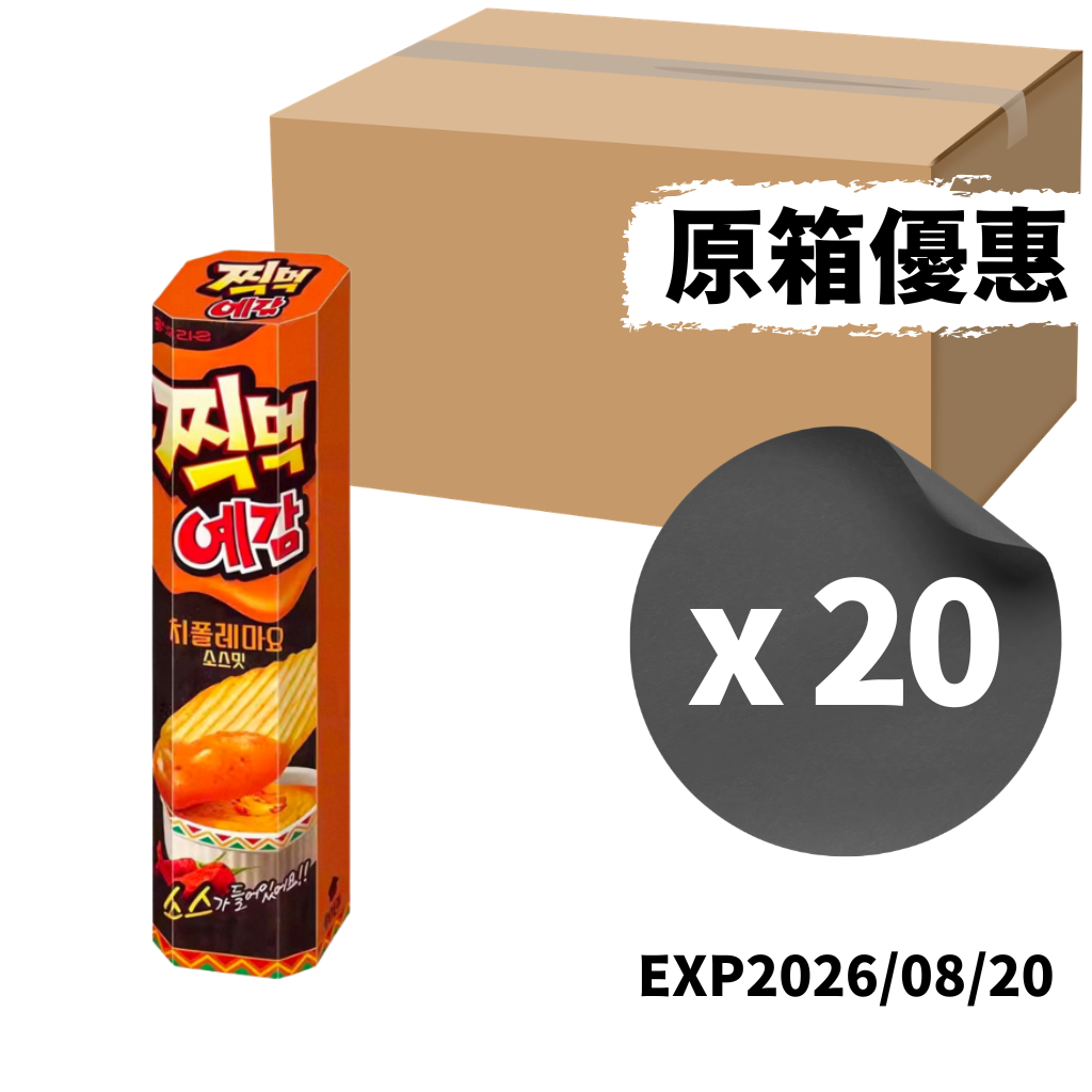 ORION好麗友 - [沾醬] 薯願（煙燻墨西哥辣椒蛋黃醬味）76g x 20盒