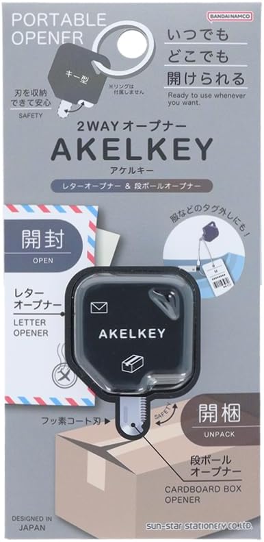 開封/開梱刀黑 (S3721698)