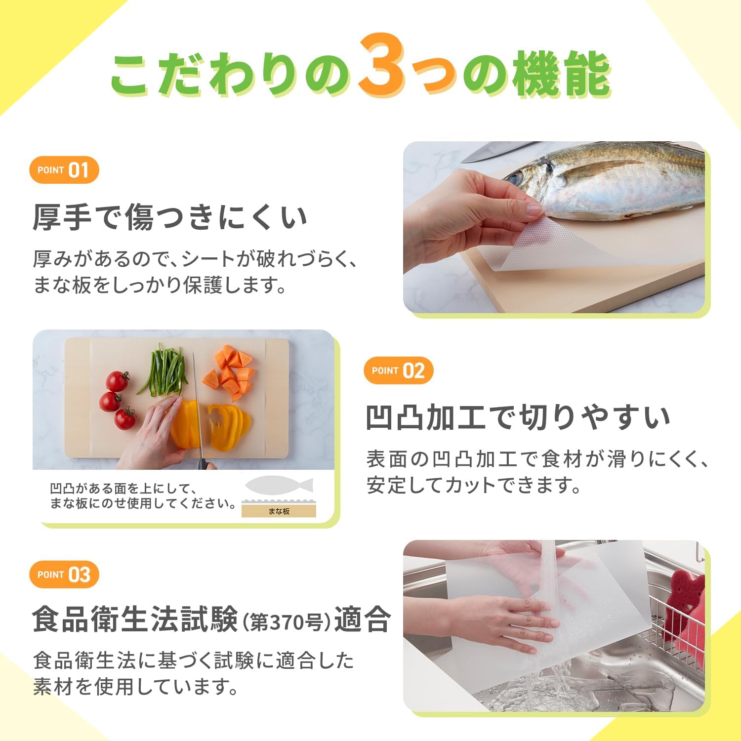 🔥🔥【日本直送《伯爵》一拉即截式抗菌防污砧板保護紙】30cm x 8m