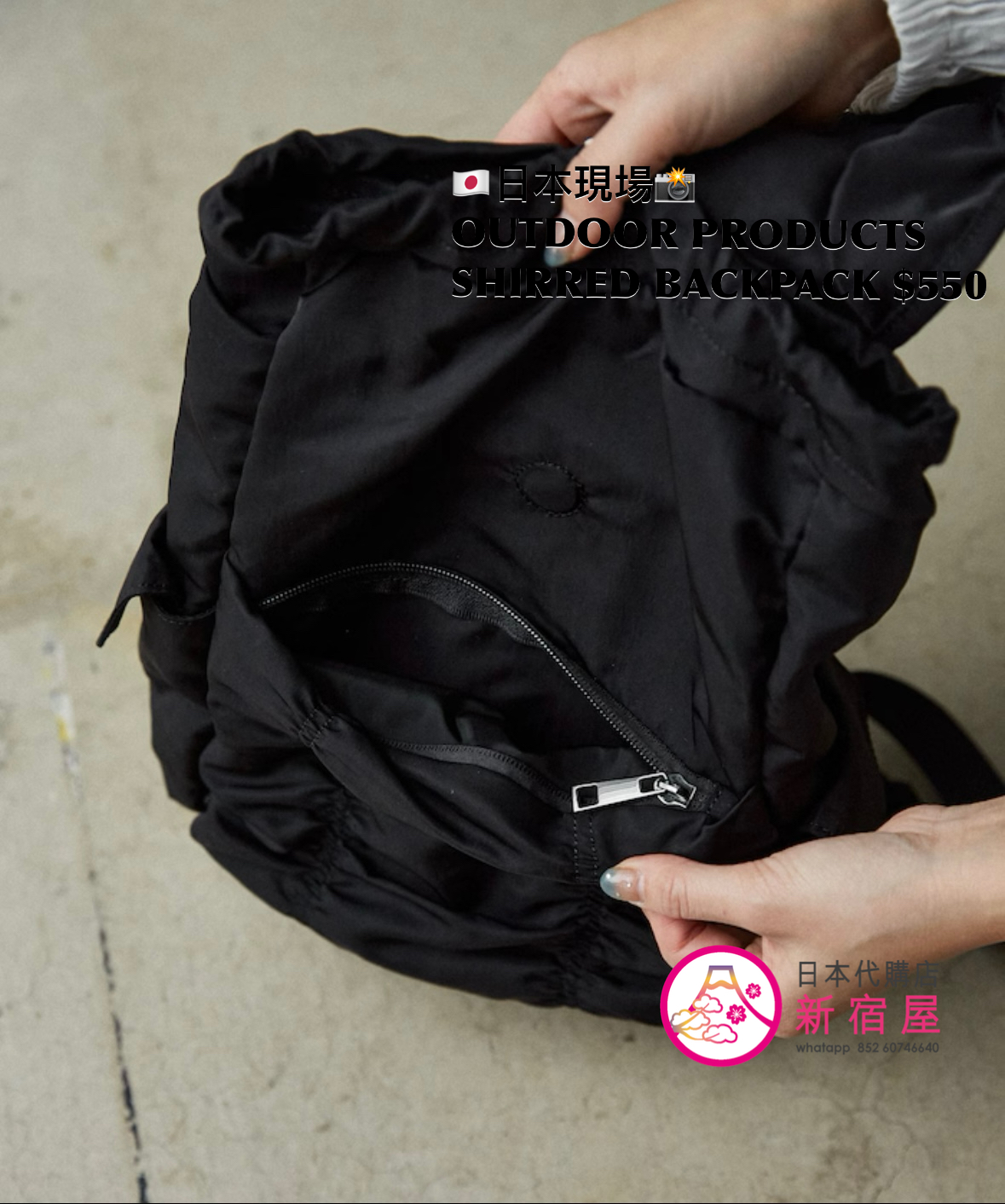 OUTDOOR PRODUCTS SHIRRED BACKPACK