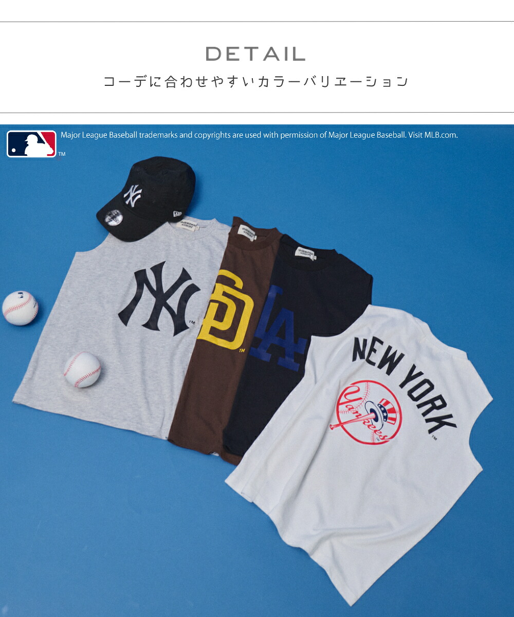 🆕【⭐訂購⭐】🇯🇵日本直送🌀#MLB 寬鬆版型 純棉背心［4款選］🌀 [ELHA-0014][260903]