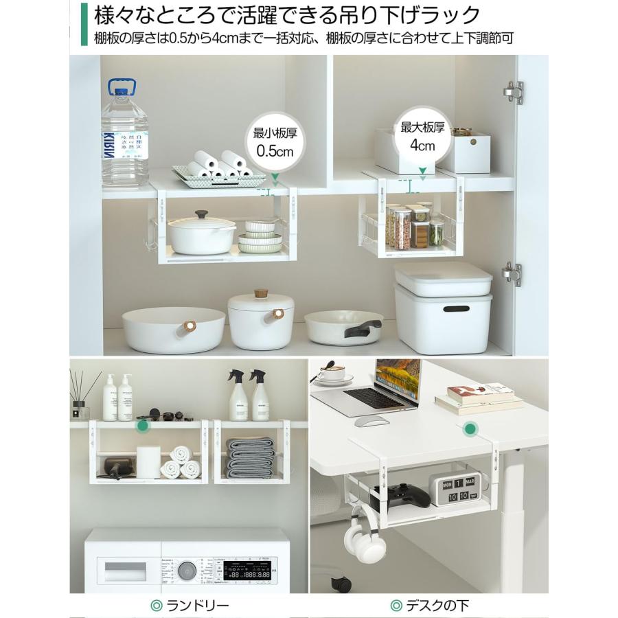 🔥🔥【日本直送《DAIWIN》可調寬度|高度掛式收納架】