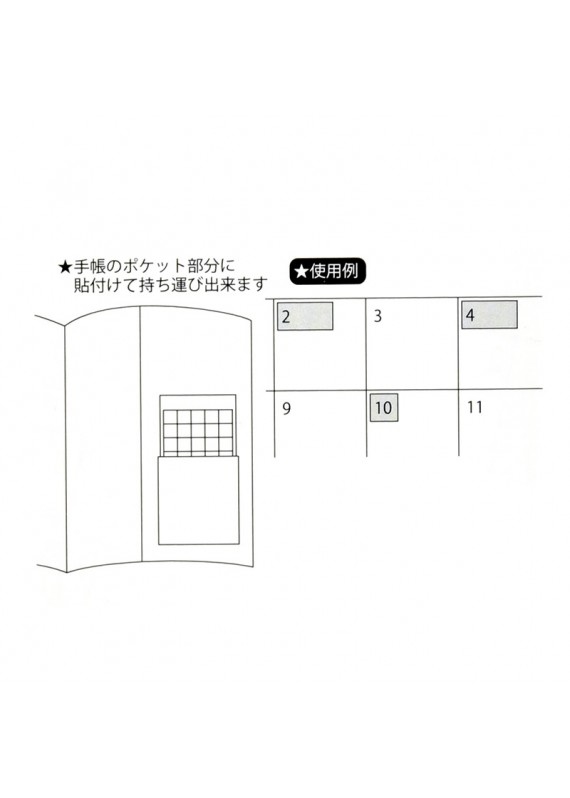 [現貨] [日本直送] 三眼仔 {日記貼紙 TF662764}