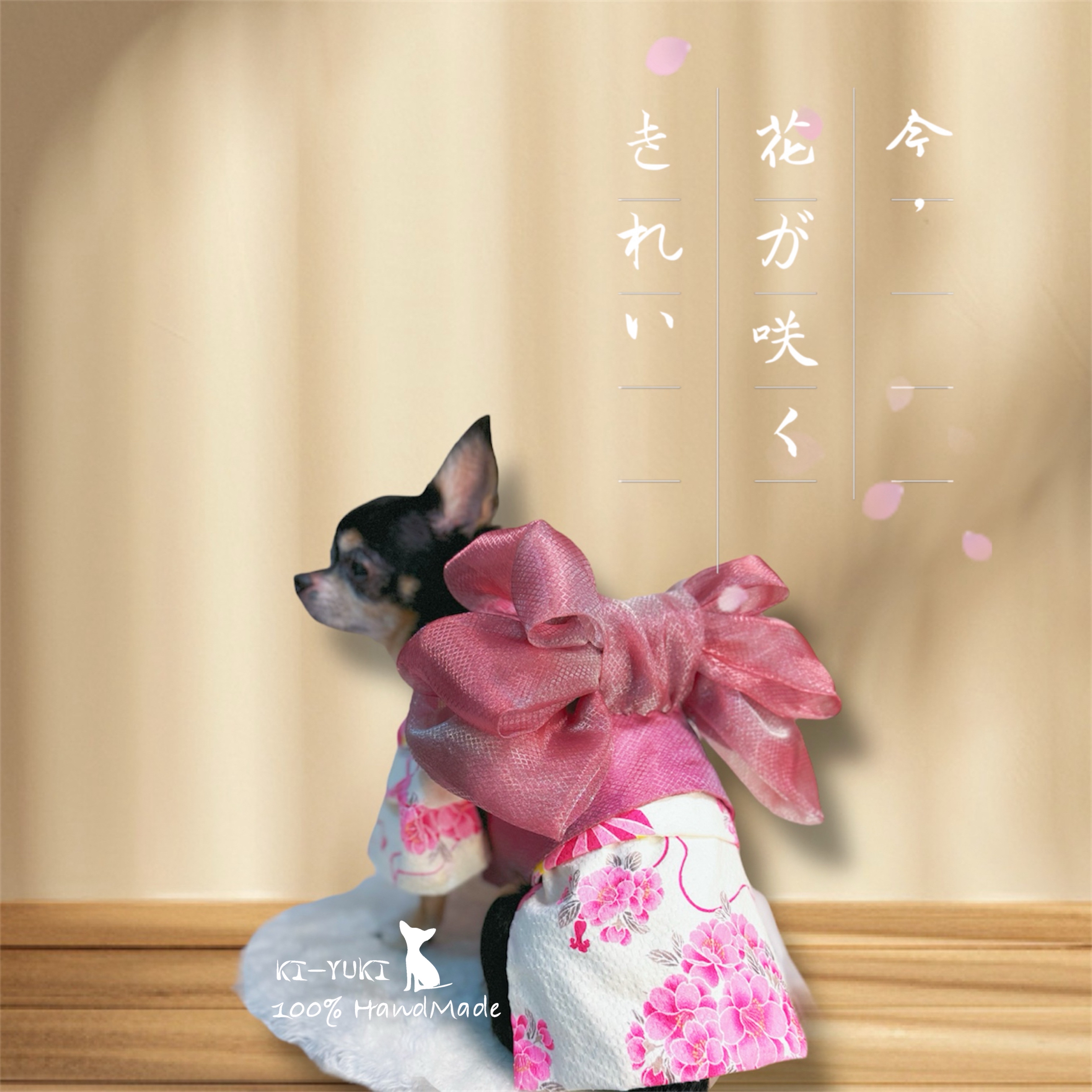 原創設計手作 日式和風 腰封可以自由配色