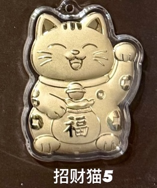 🔥🔥58元造型金钞（0.02g）挂件/钥匙扣（超过200款选择）