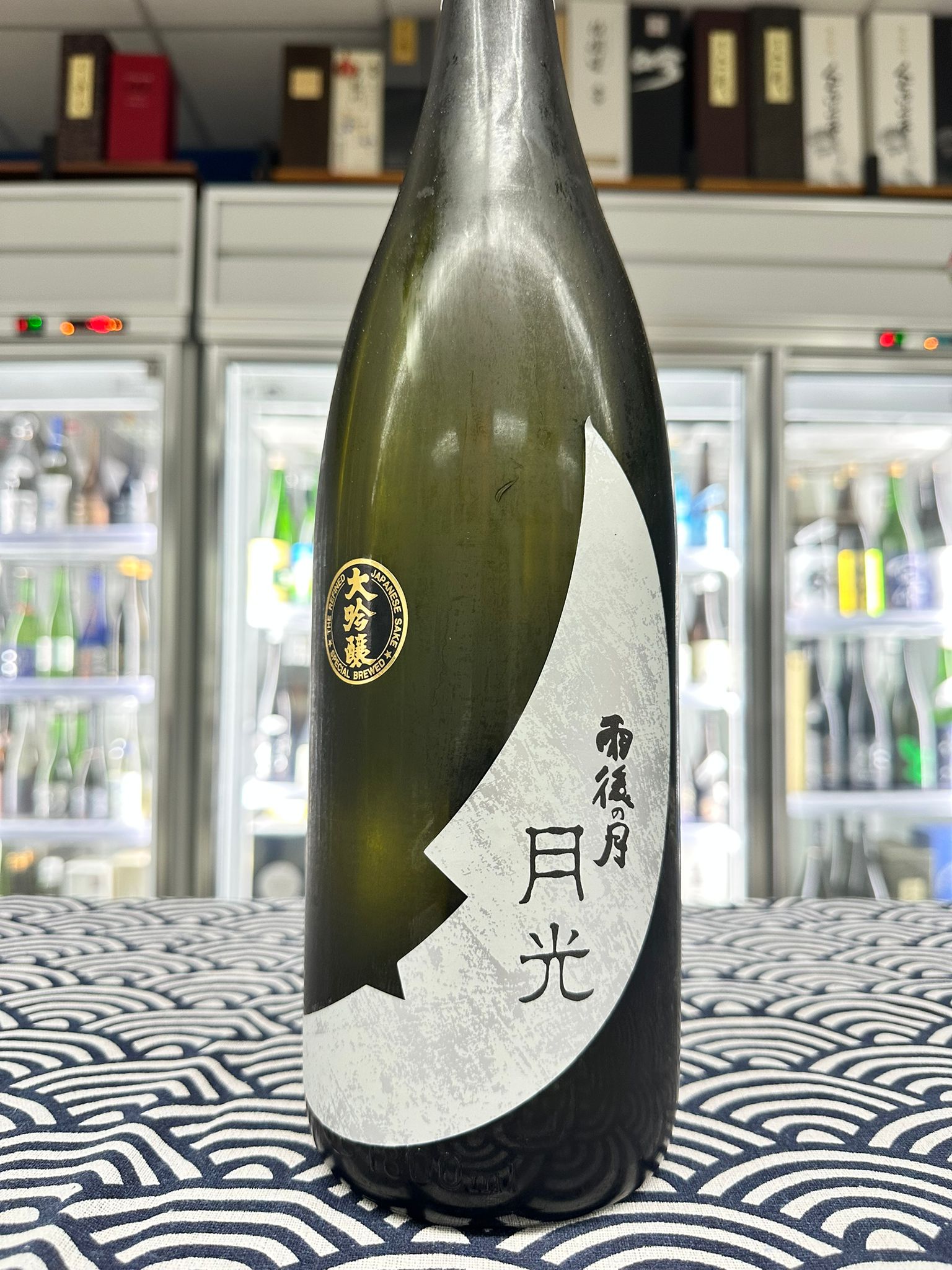 雨後の月 大吟醸 月光 1800ML (5226) 2025.07