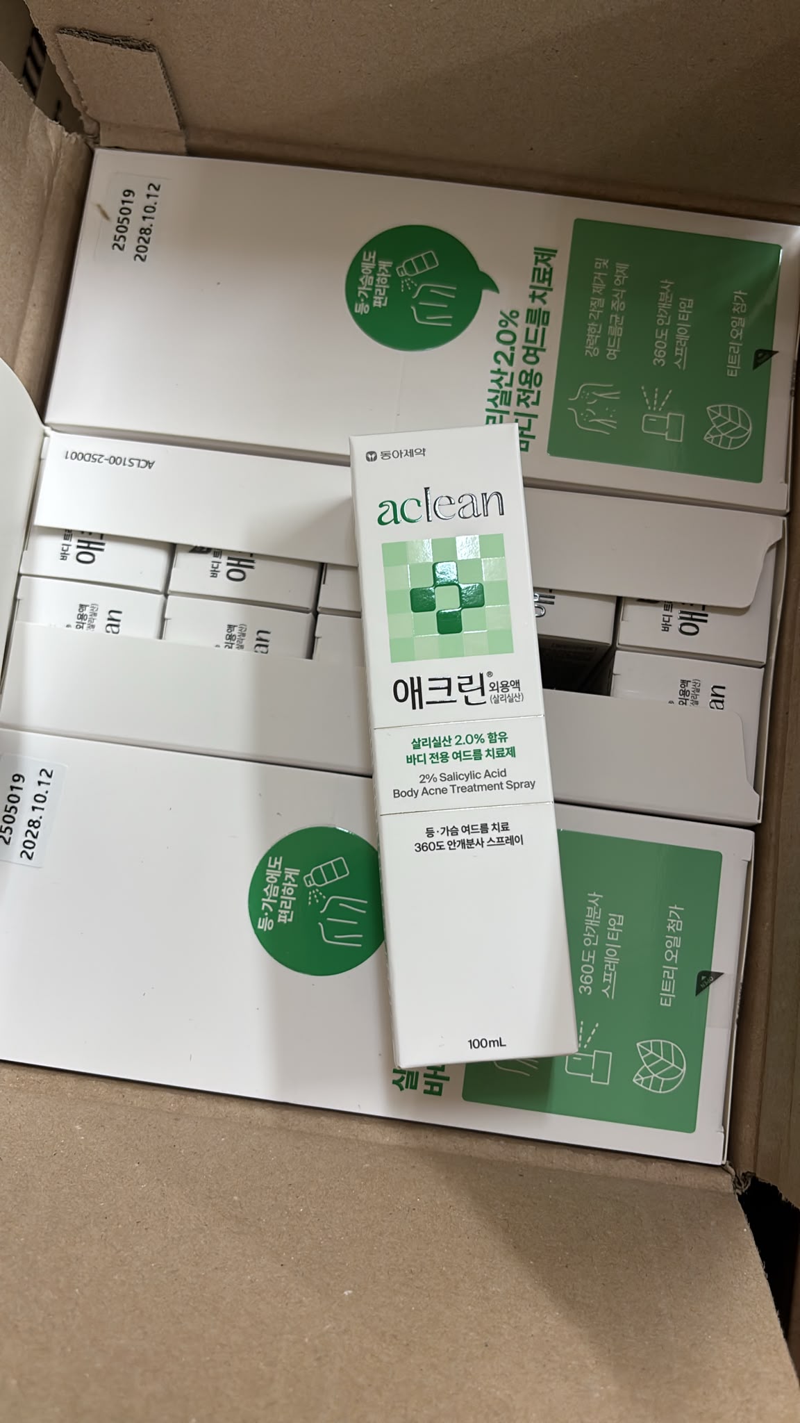 東亞製藥 Aclean 💚 水楊酸背部祛痘噴霧✨100ml✨