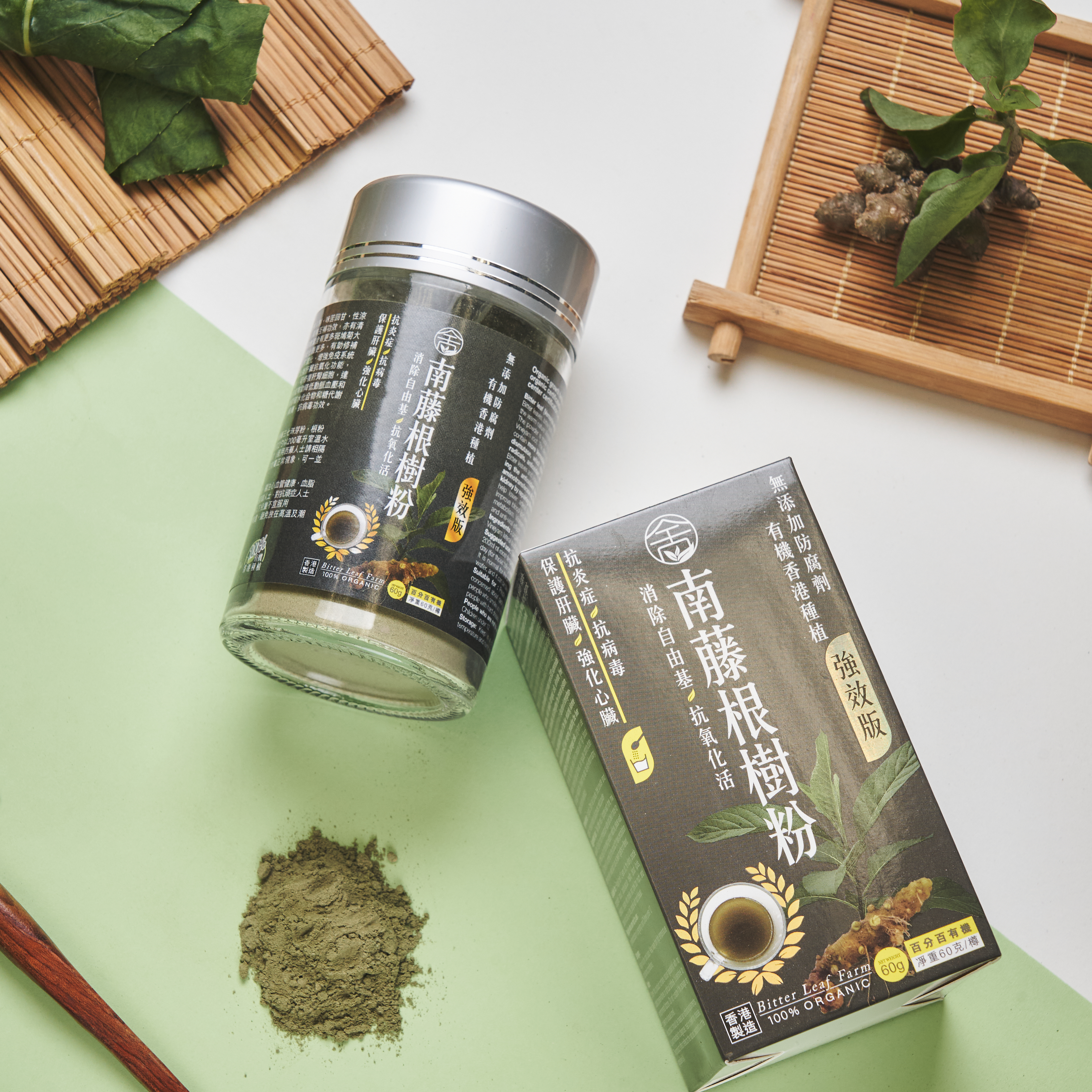 有機南藤根樹粉(強效)-抗炎/除自由基/降血糖血脂/頑症修復
