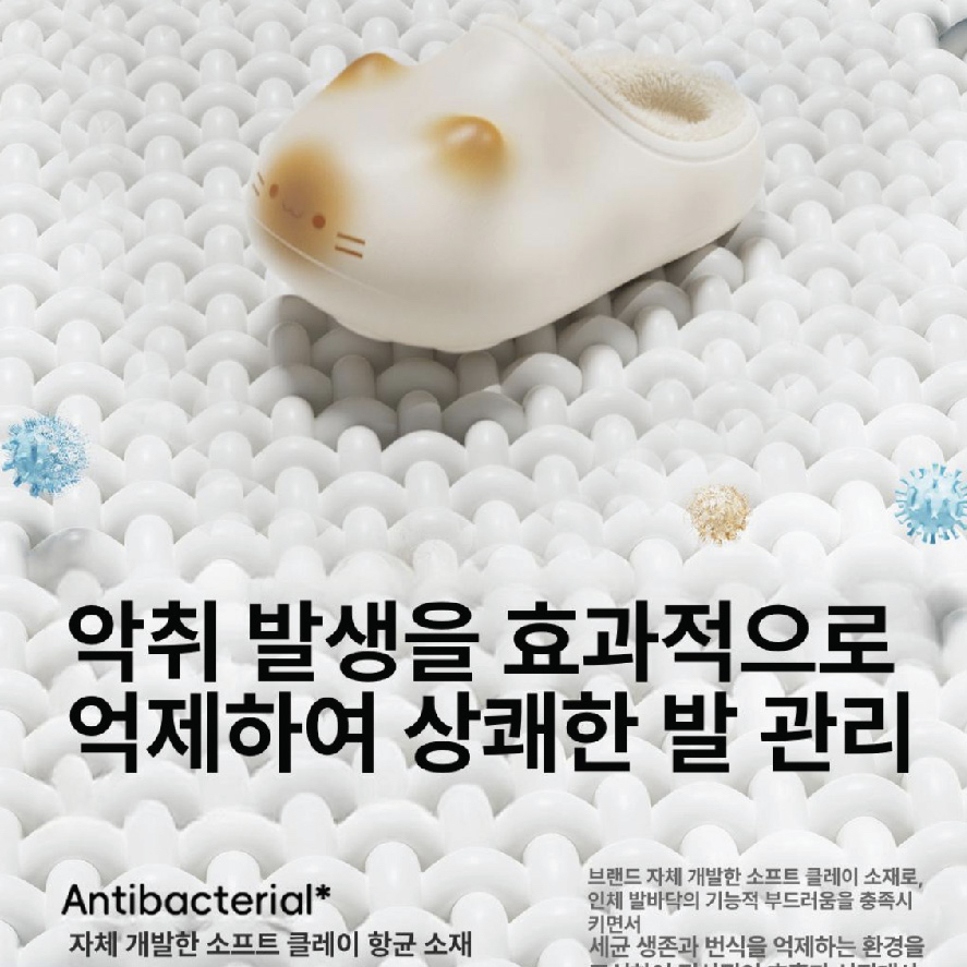 超萌防水貓爪印拖鞋