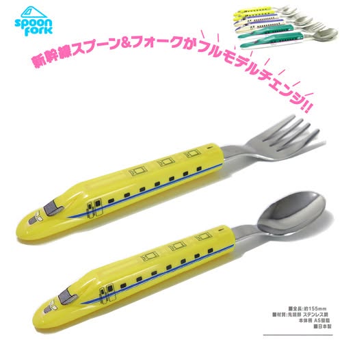 🆕【⭐訂購⭐】日本直送🇯🇵 🌀 日本製 #新幹線列車造型 叉匙套裝 [7款選]🌀 [PLHD-0089] [260925]