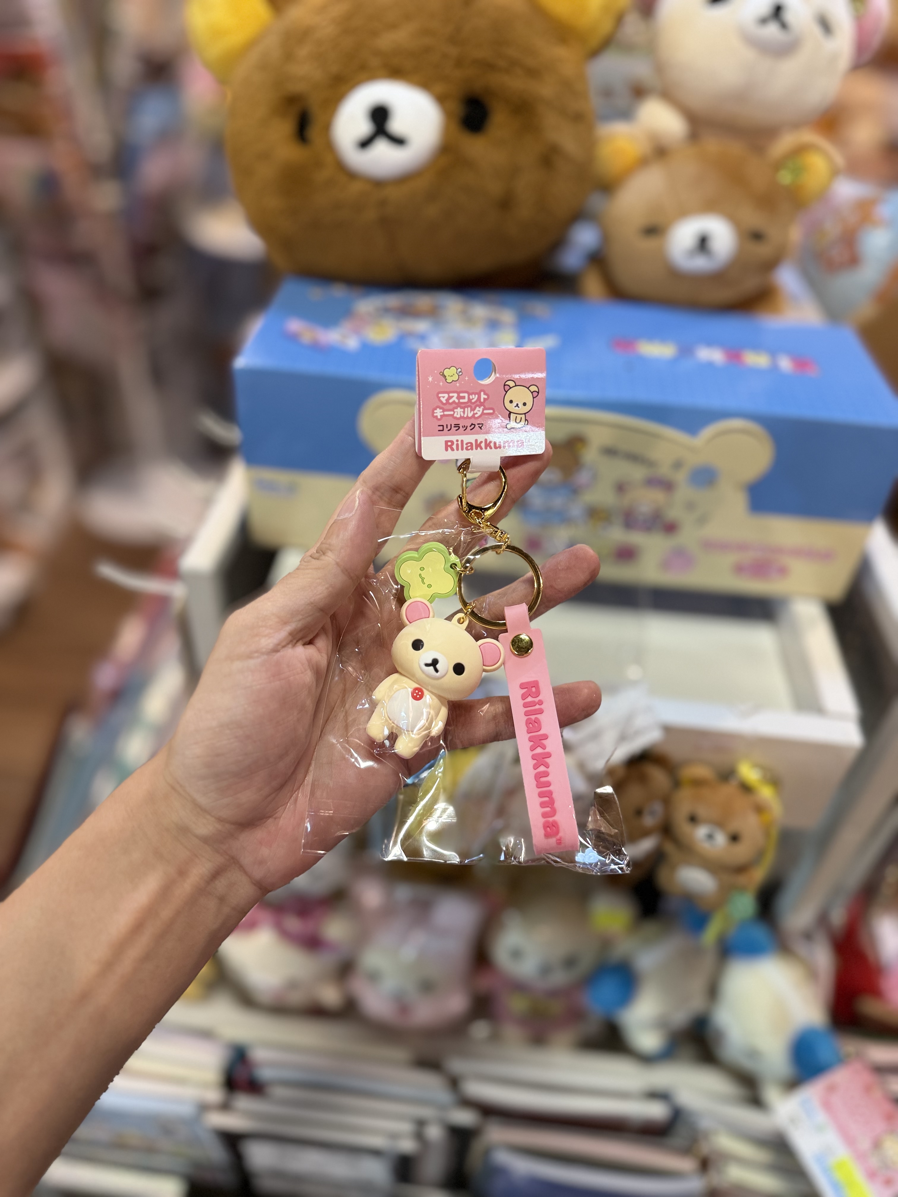 《現貨》全新rilakkuma 四葉草系列pvc製匙扣