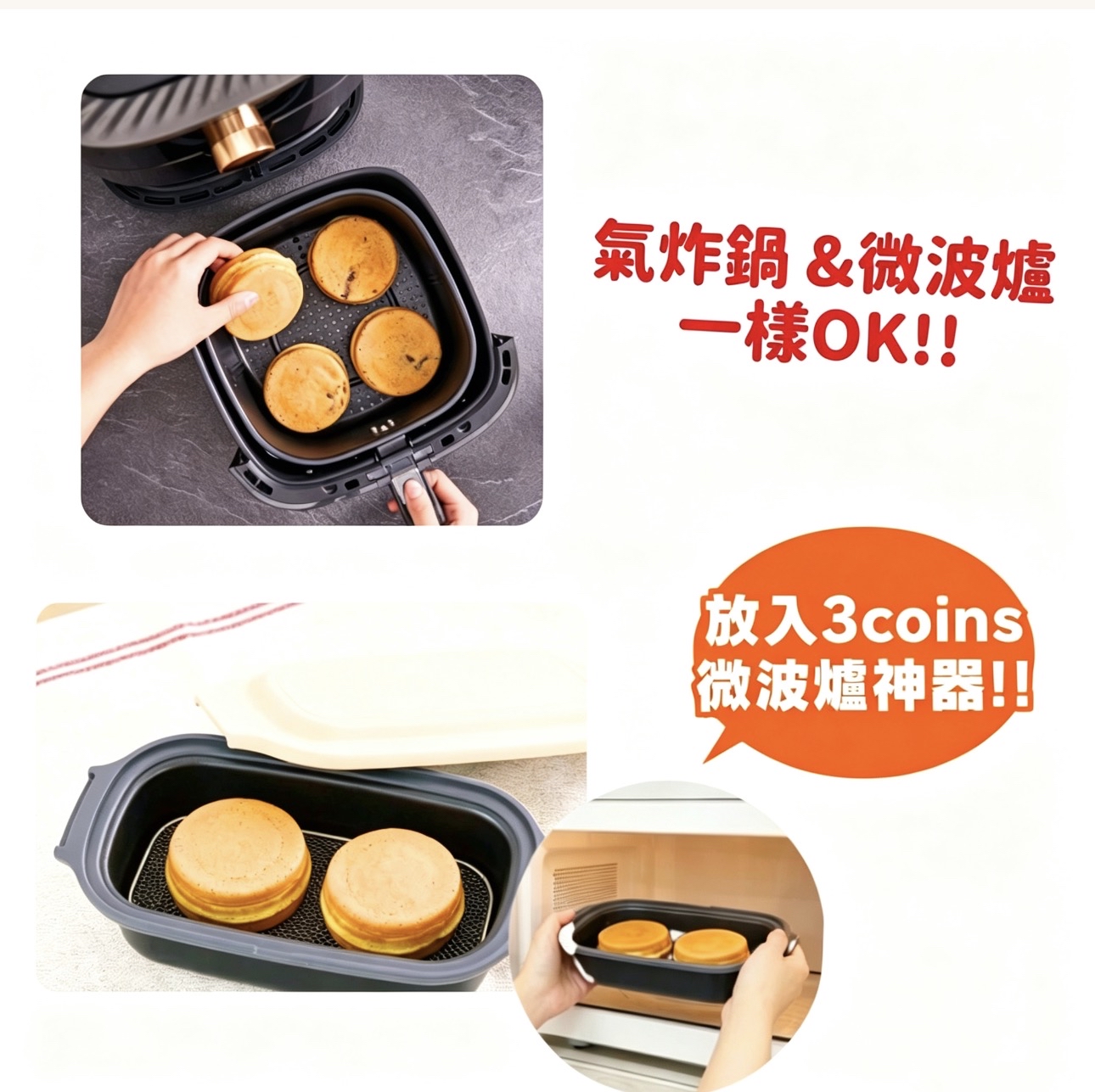 日本紅豆今川燒（10個裝）